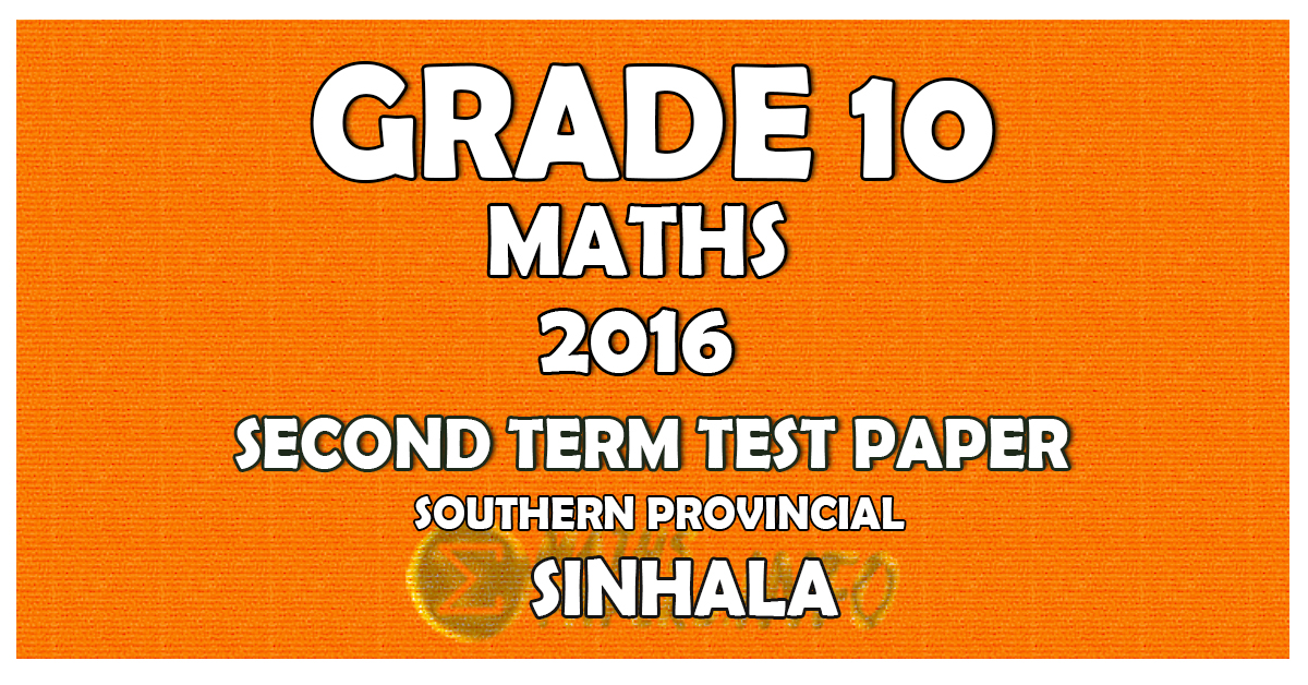 2016 Grade 10 Mathematics Second Term Test Paper | Southern Province