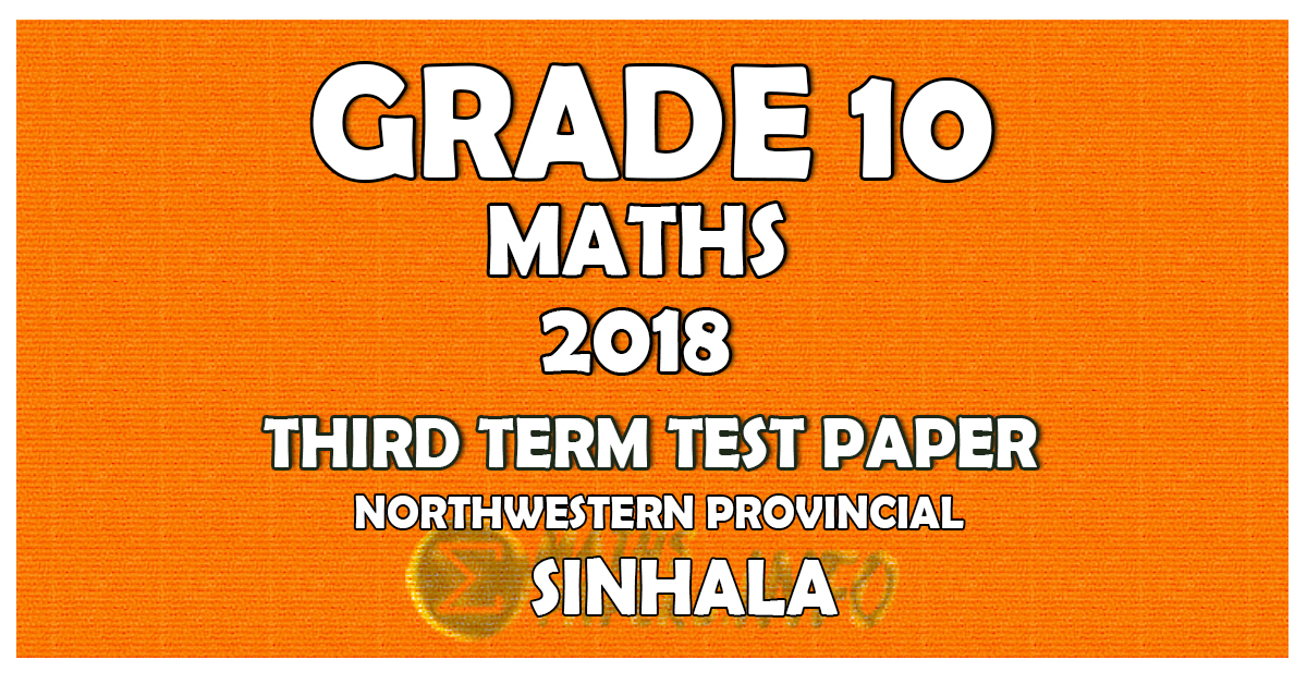 2018 Grade 10 Mathematics Third Term Test Paper Northwestern Province