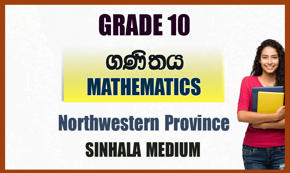 Northwestern Province Grade 10 Maths Term Test Papers In Sinhala Medium