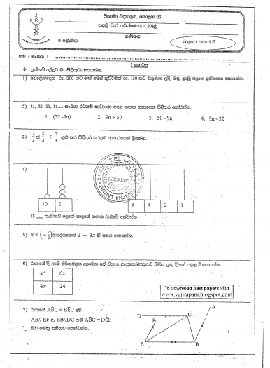 Past Papers – Visakha Vidyalaya Archives - Maths Papers.Info