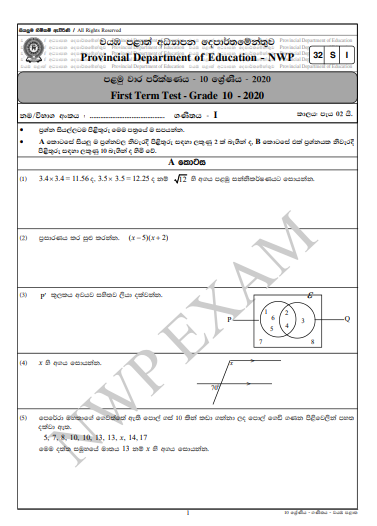 2020 Grade 10 Mathematics First Term Test Paper North Western Province 2357