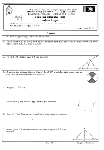 2018 Grade 11 Mathematics Second Term Test Paper with Answers | North ...