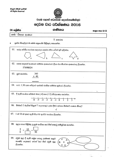 2016 Grade 06 Mathematics Second Term Test Paper With Answer | North ...