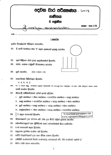 2018 Grade 06 Mathematics Second Term Test Paper 