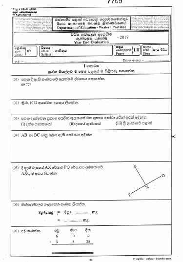 2016 Grade 10 Mathematics Second Term Test Paper Vishaka College 