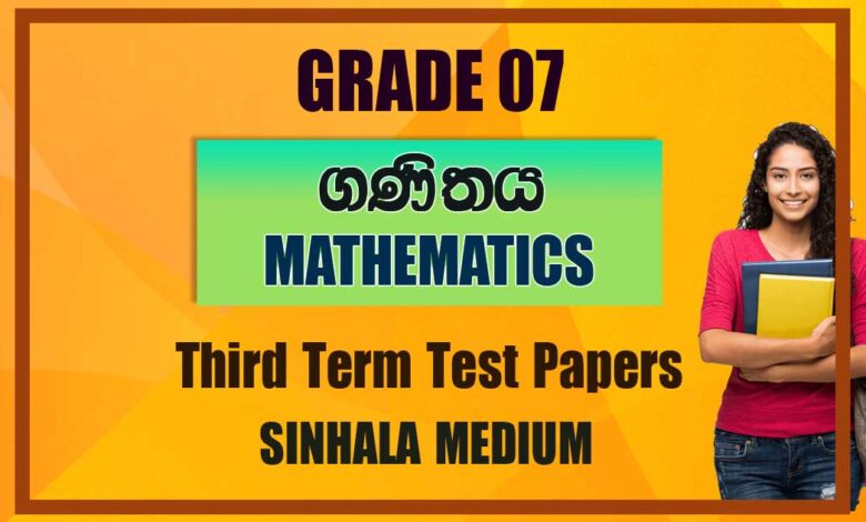 Grade 07 Maths Third Term Test Papers In Sinhala Medium