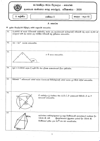 2020-grade-09-mathematics-first-term-test-paper-nalanda-college-bank2home