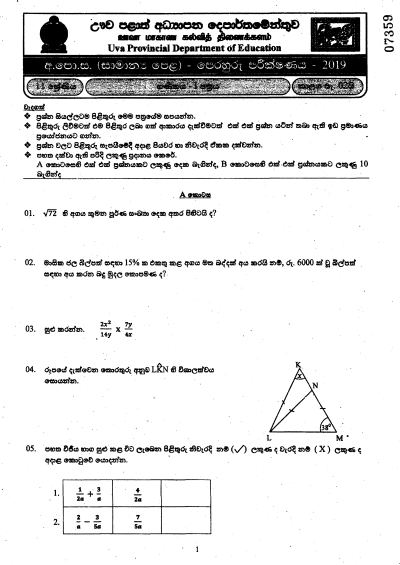 2018 Grade 10 Mathematics Third Term Test Paper 