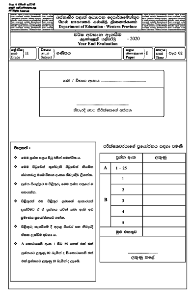 gradeとは 意味・読み方・使い方 visual data 8