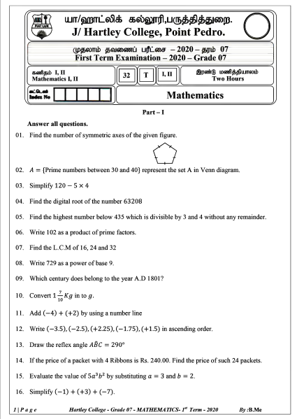 2020 Grade 07 Maths First Term Paper | English Medium - Hartley College