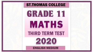 Photo of 2020 Grade 11 Maths Third Term Paper | English Medium – St.Thomas College