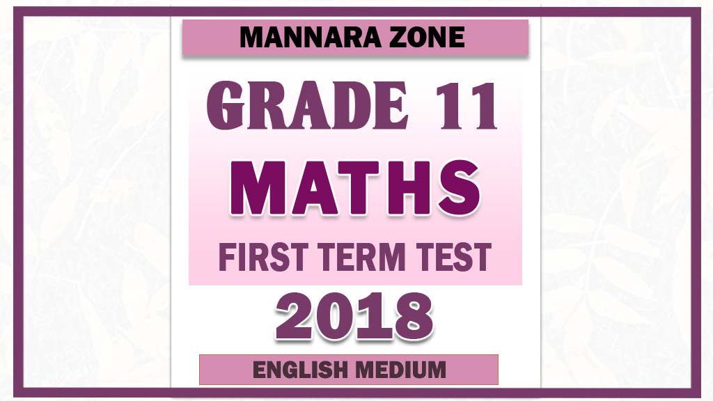 2018 Grade 11 Maths First Term Paper | English Medium - Mannar Zone