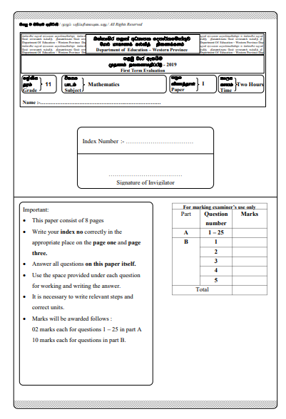 2019 Grade 11 Maths First Term Paper | English Medium - Western Province