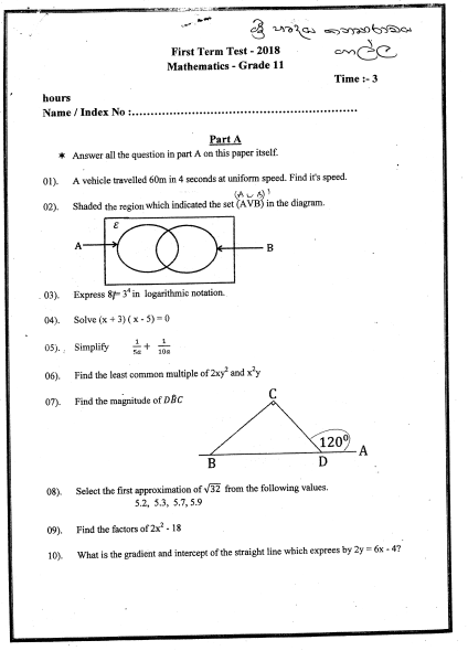 2018 Grade 11 Maths First Term Paper | English Medium - Sacred Heart ...