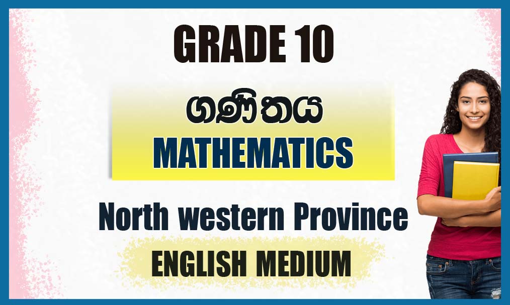 Northwestern Province Grade 10 Maths Term Test Papers In English Medium