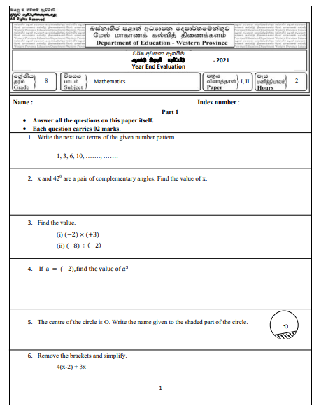 2021 Grade 08 Maths Third Term Paper | English Medium - Western Province